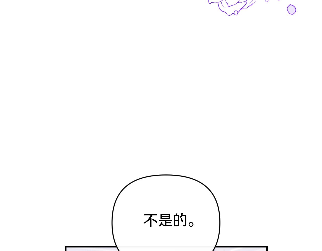 第85话 狩猎时机(1/4)-第85话