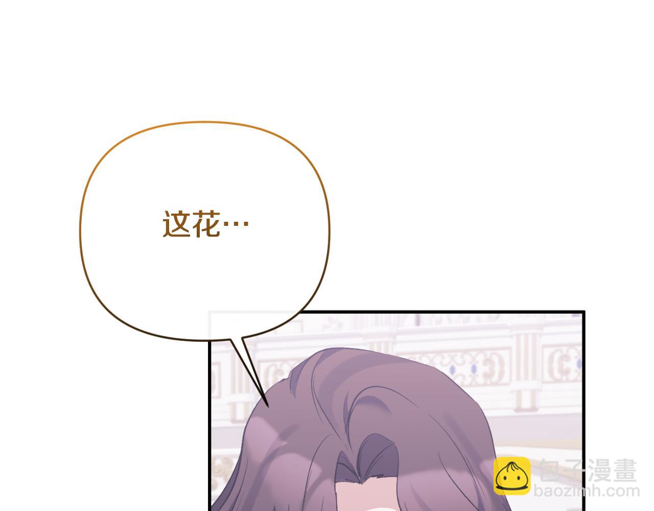 第85话 狩猎时机(1/4)-第85话