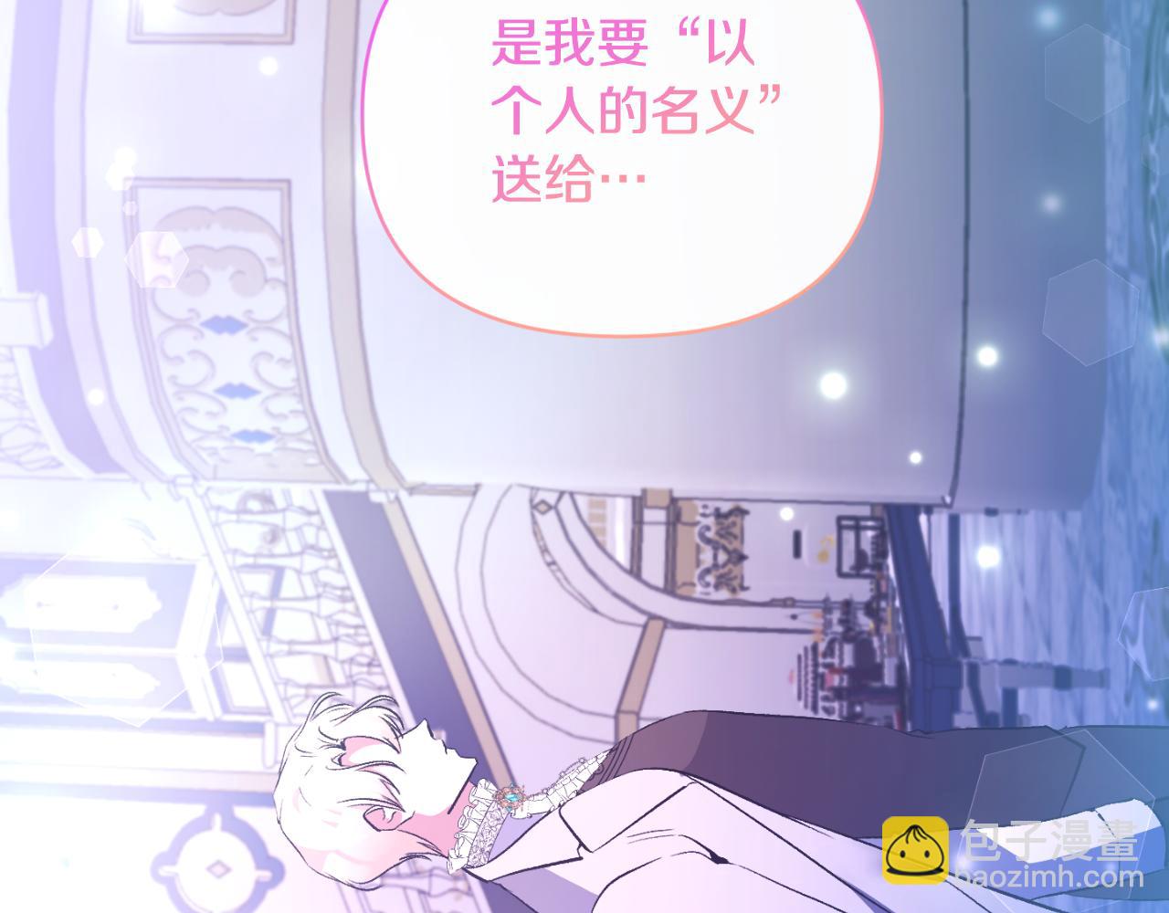 第85话 狩猎时机(1/4)-第85话
