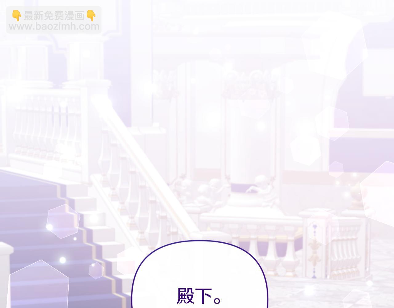 第85话 狩猎时机(1/4)-第85话