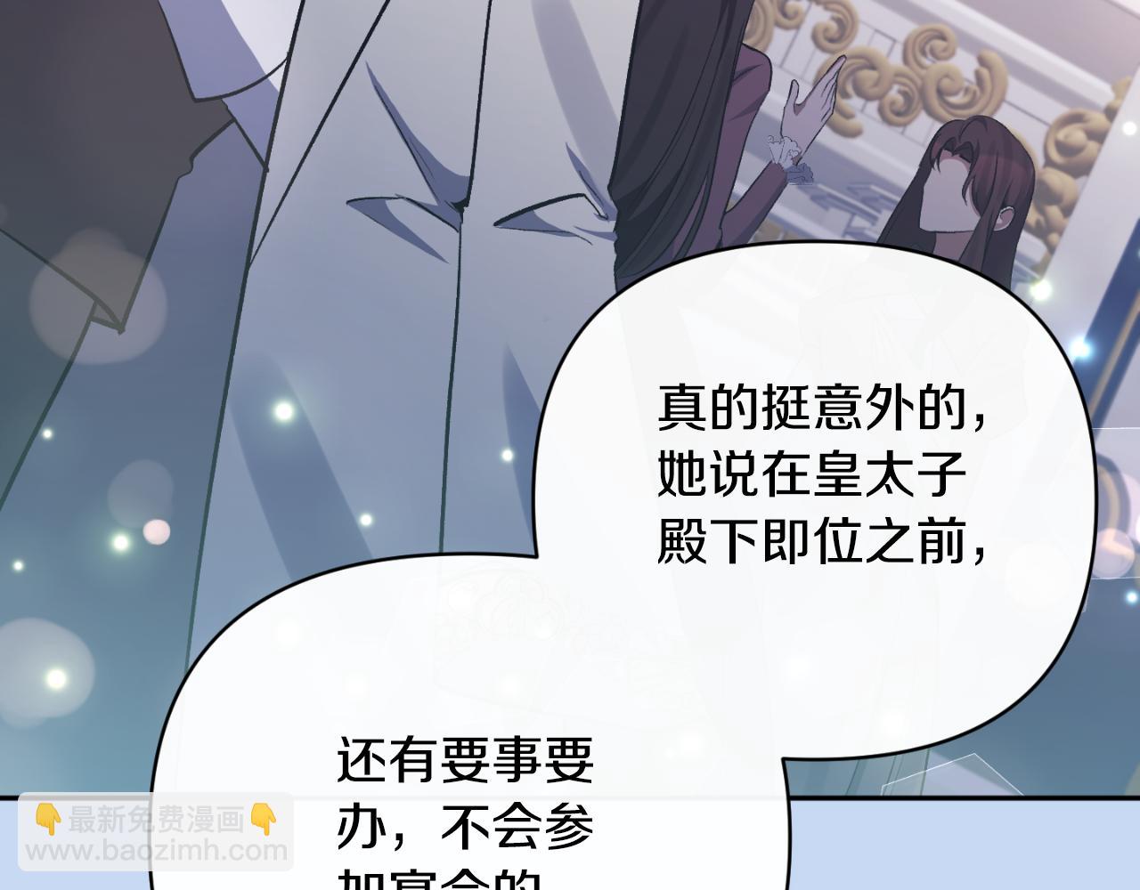 第85话 狩猎时机(1/4)-第85话