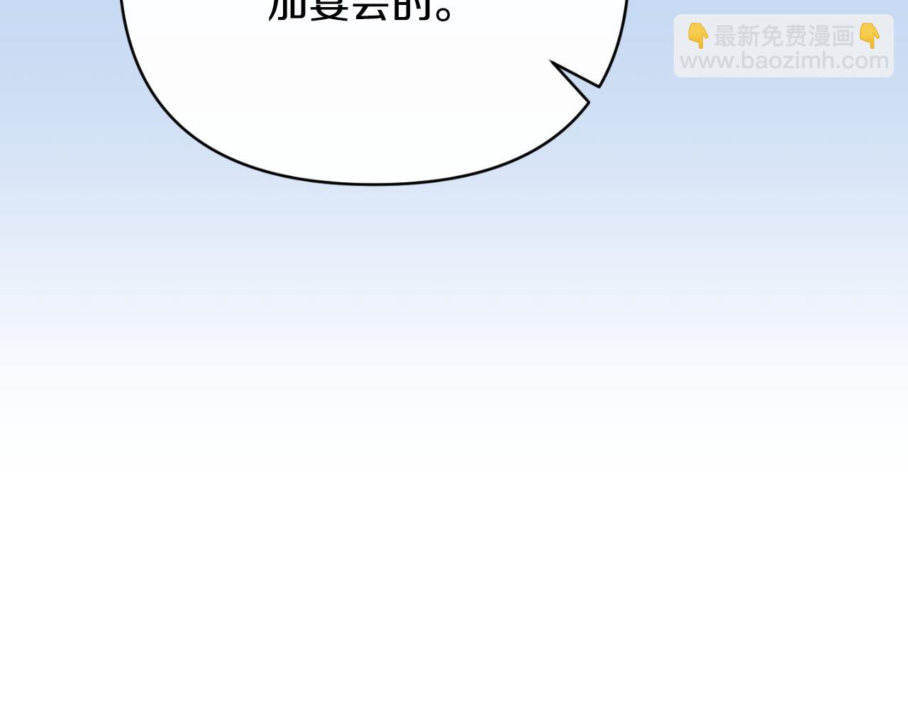 第85话 狩猎时机(1/4)-第85话