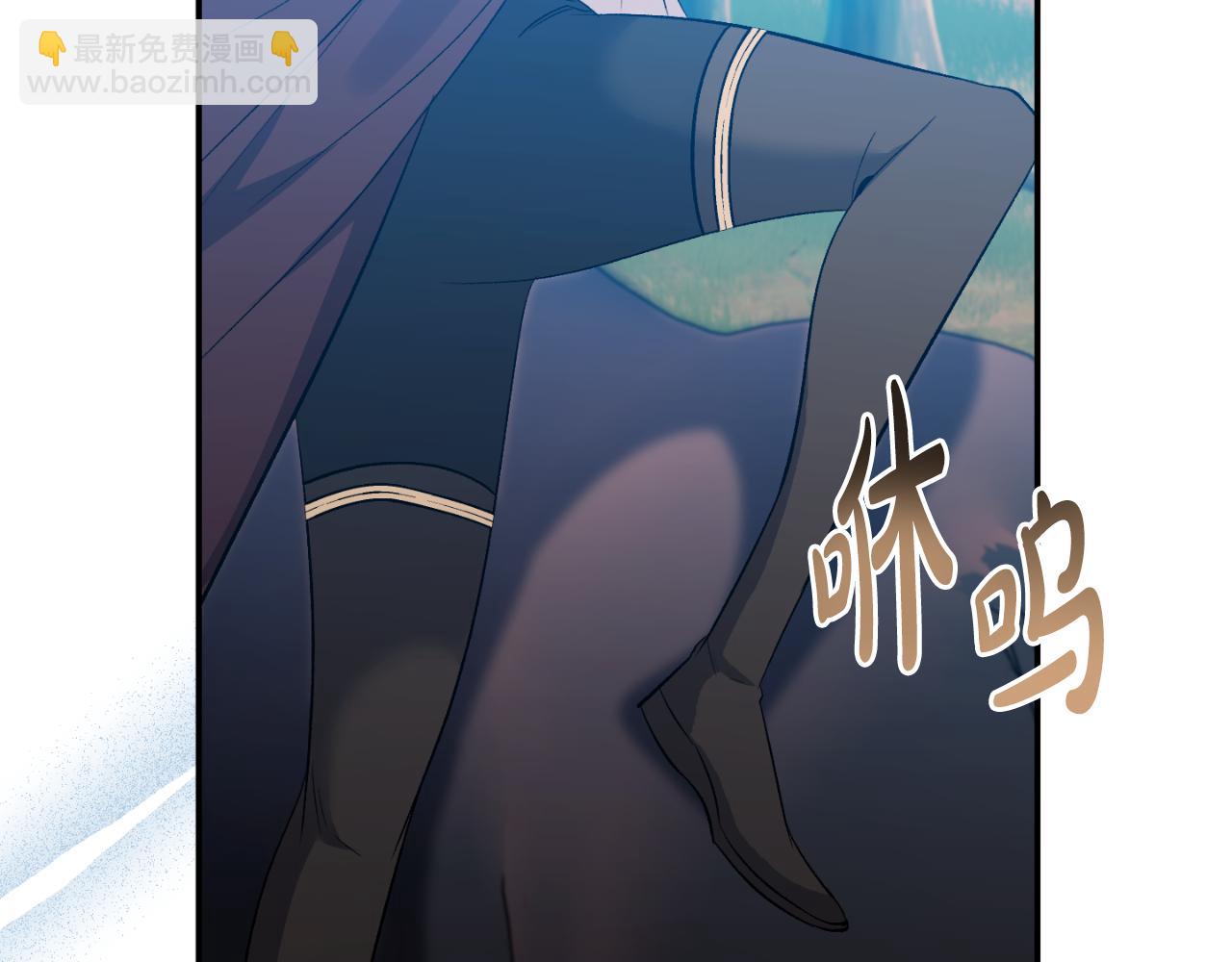 第87话 新物种(1/4)-第87话