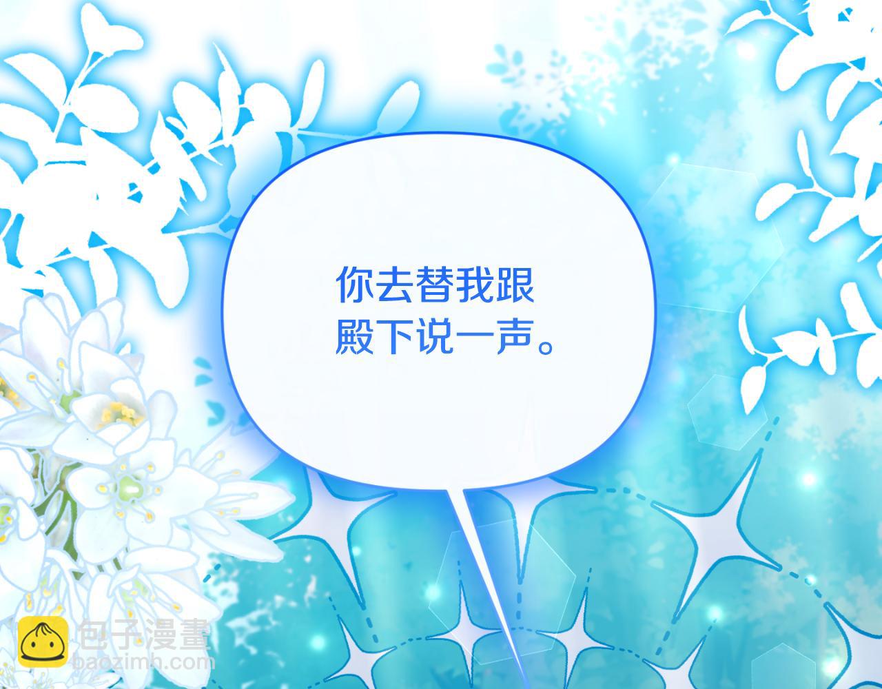 第87话 新物种(1/4)-第87话