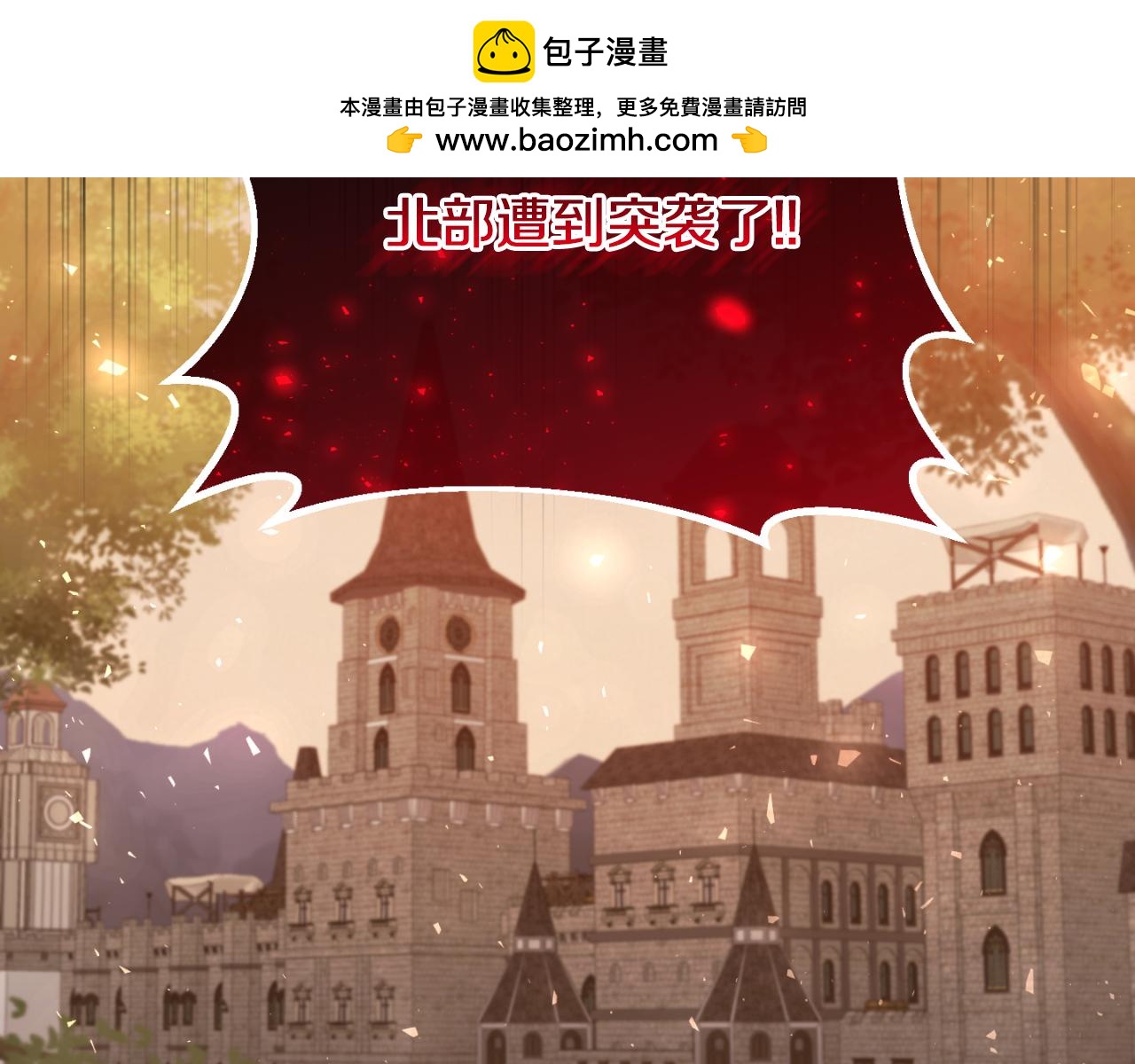 第87话 新物种(1/4)-第87话