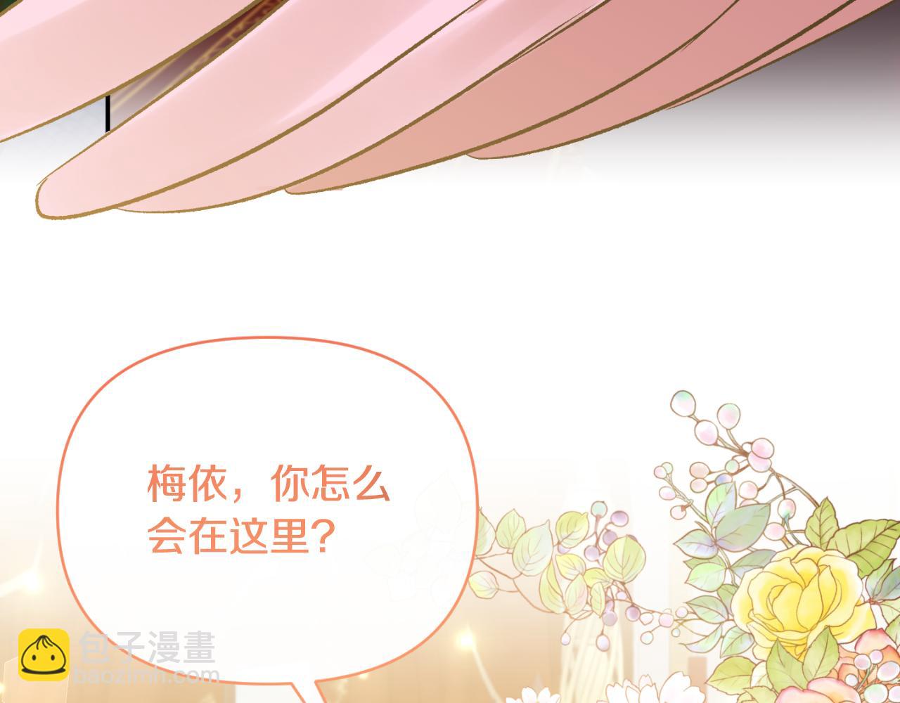 第87话 新物种(1/4)-第87话
