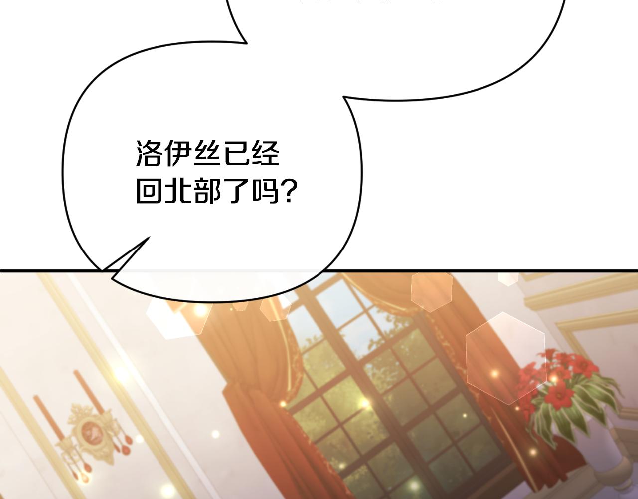 第87话 新物种(1/4)-第87话
