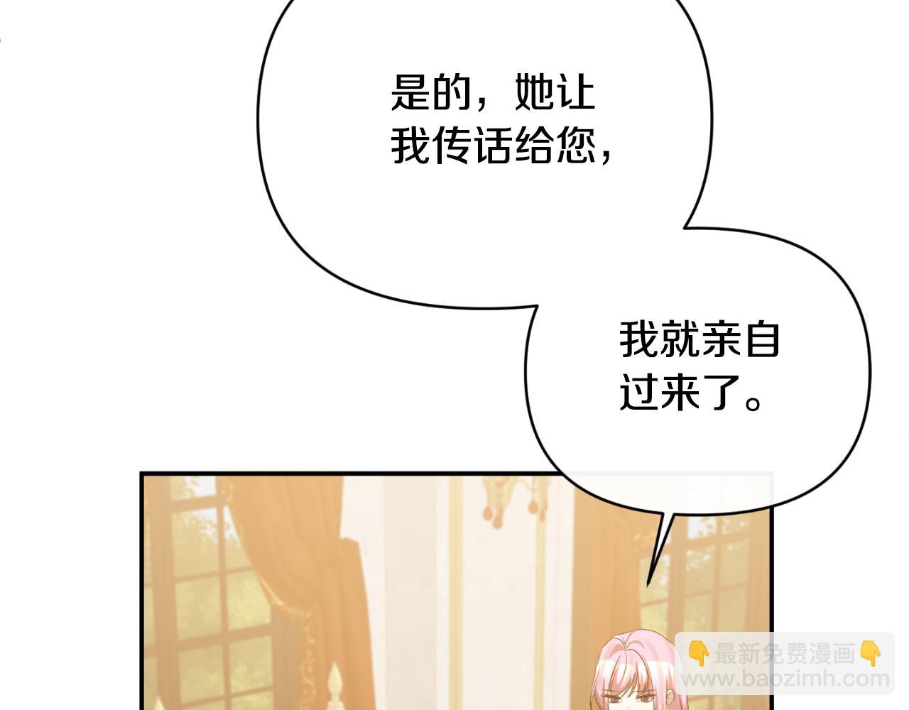 第87话 新物种(1/4)-第87话