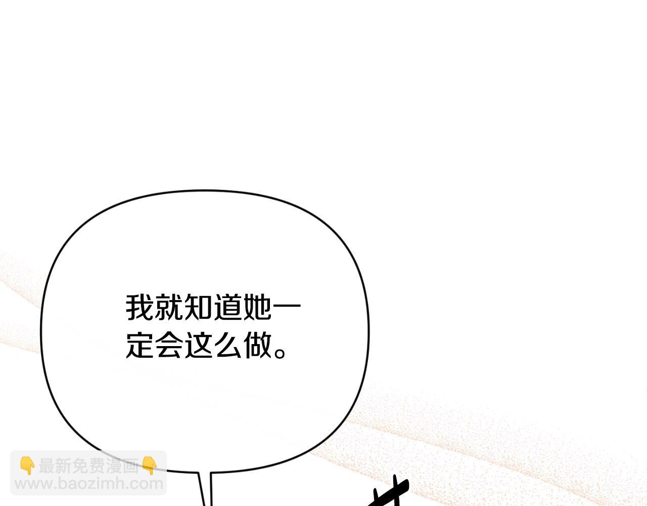 第87话 新物种(1/4)-第87话