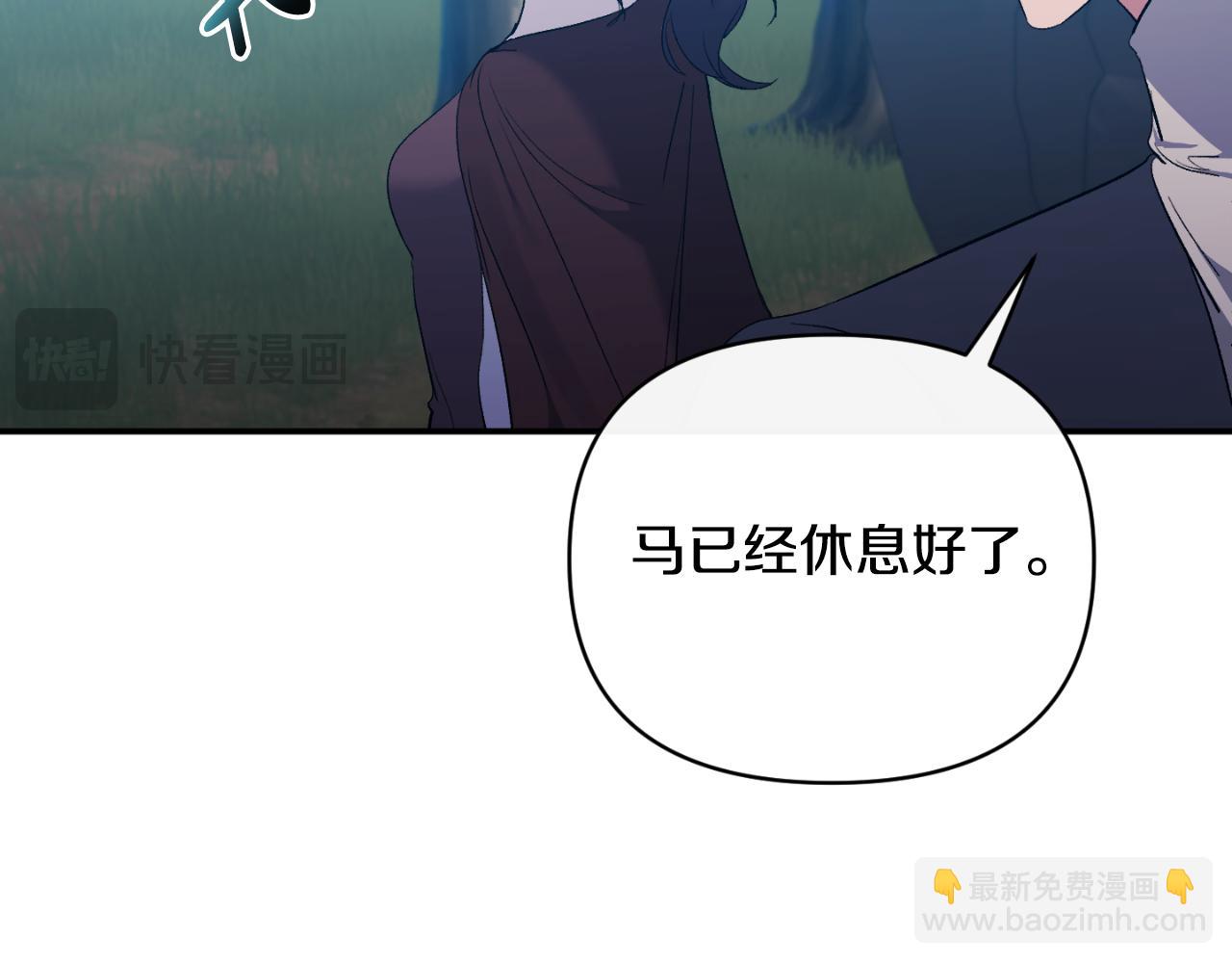 第87话 新物种(1/4)-第87话
