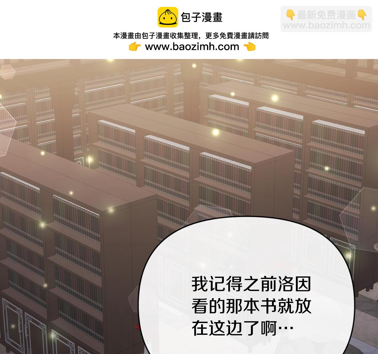 第89话 不明之物(1/4)-第89话