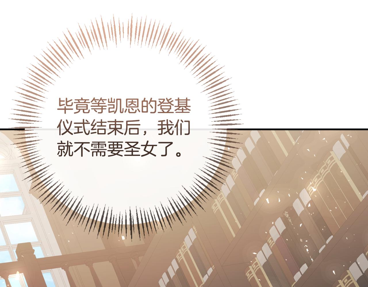 第89话 不明之物(1/4)-第89话