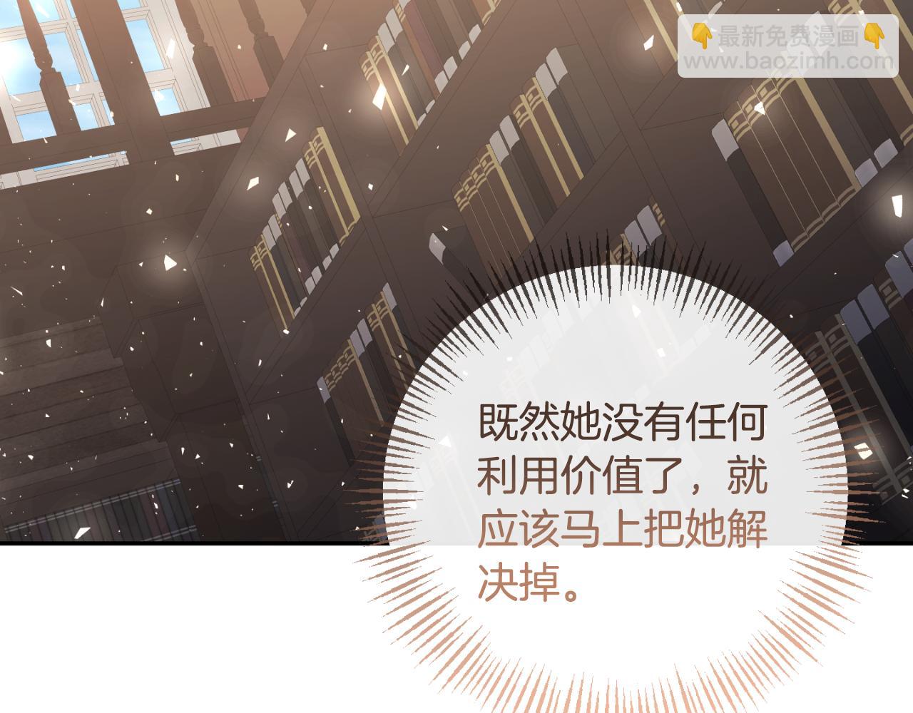 第89话 不明之物(1/4)-第89话