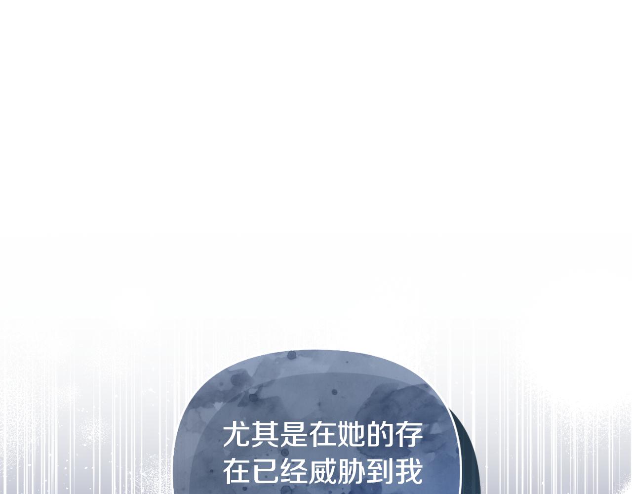 第89话 不明之物(1/4)-第89话