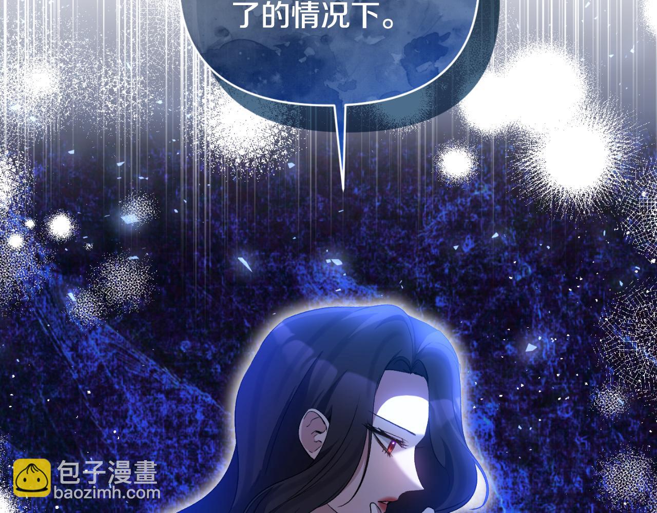 第89话 不明之物(1/4)-第89话