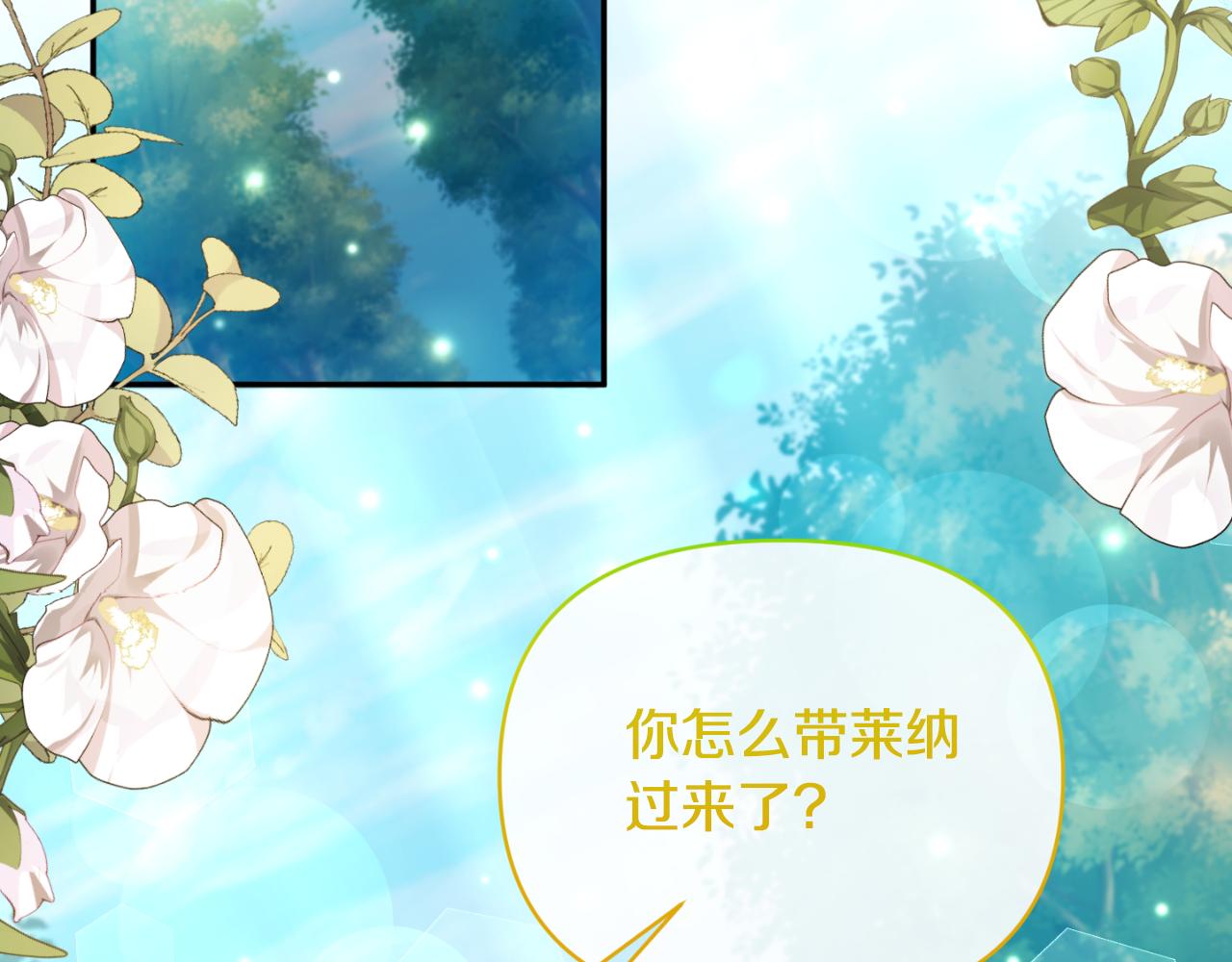 第89话 不明之物(1/4)-第89话