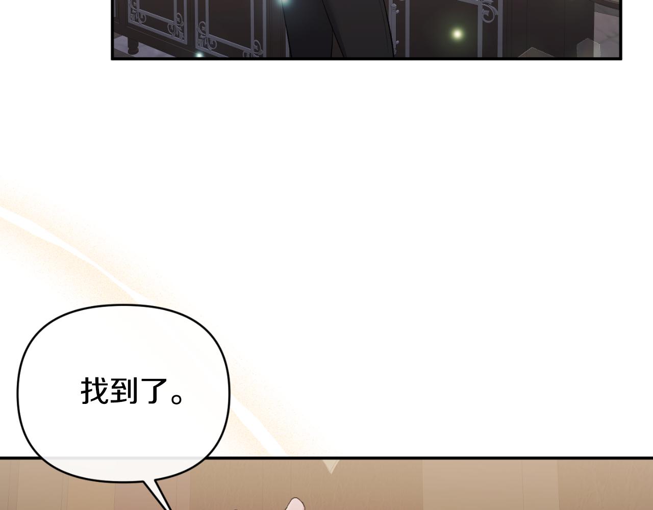 第89话 不明之物(1/4)-第89话