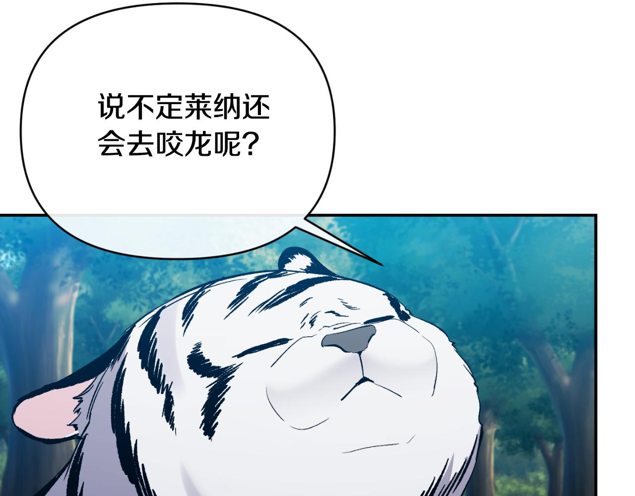 第89话 不明之物(1/4)-第89话