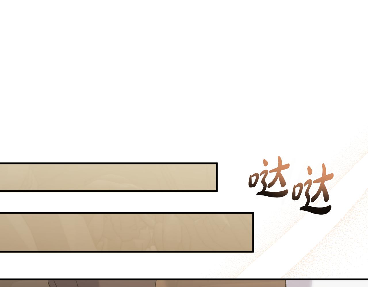 第89话 不明之物(1/4)-第89话
