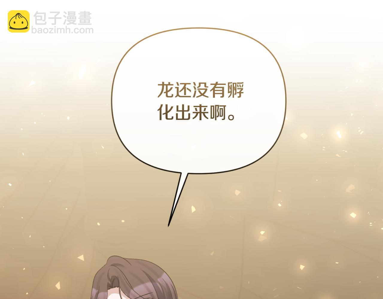 第89话 不明之物(1/4)-第89话