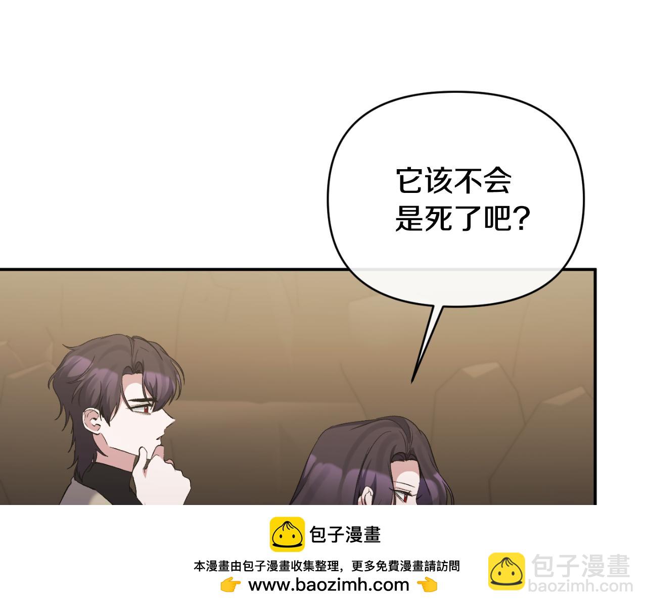 第89话 不明之物(1/4)-第89话