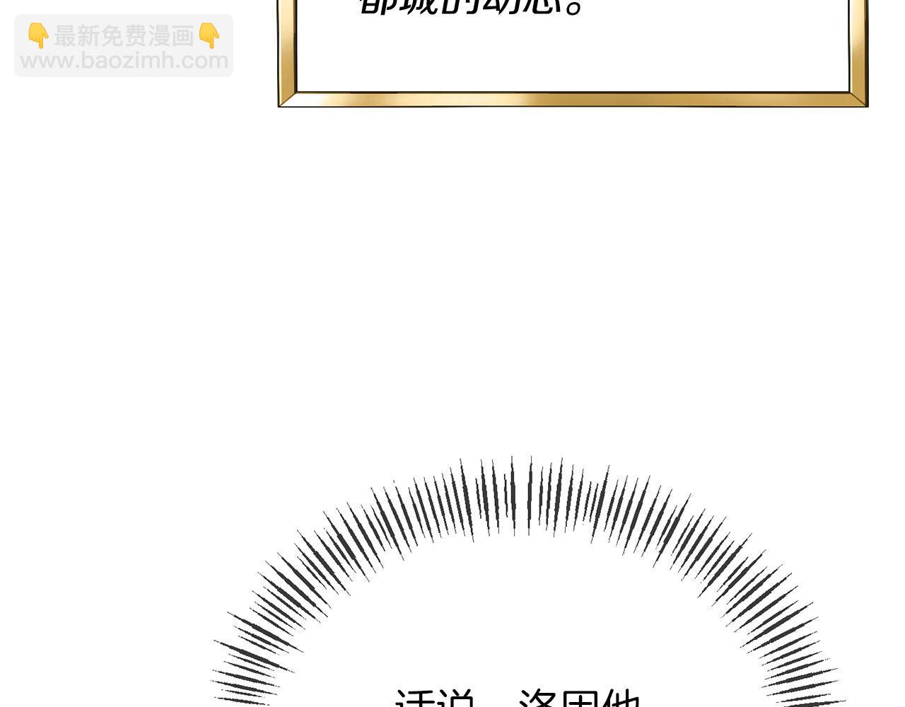第9话 改变容貌(1/4)-第9话