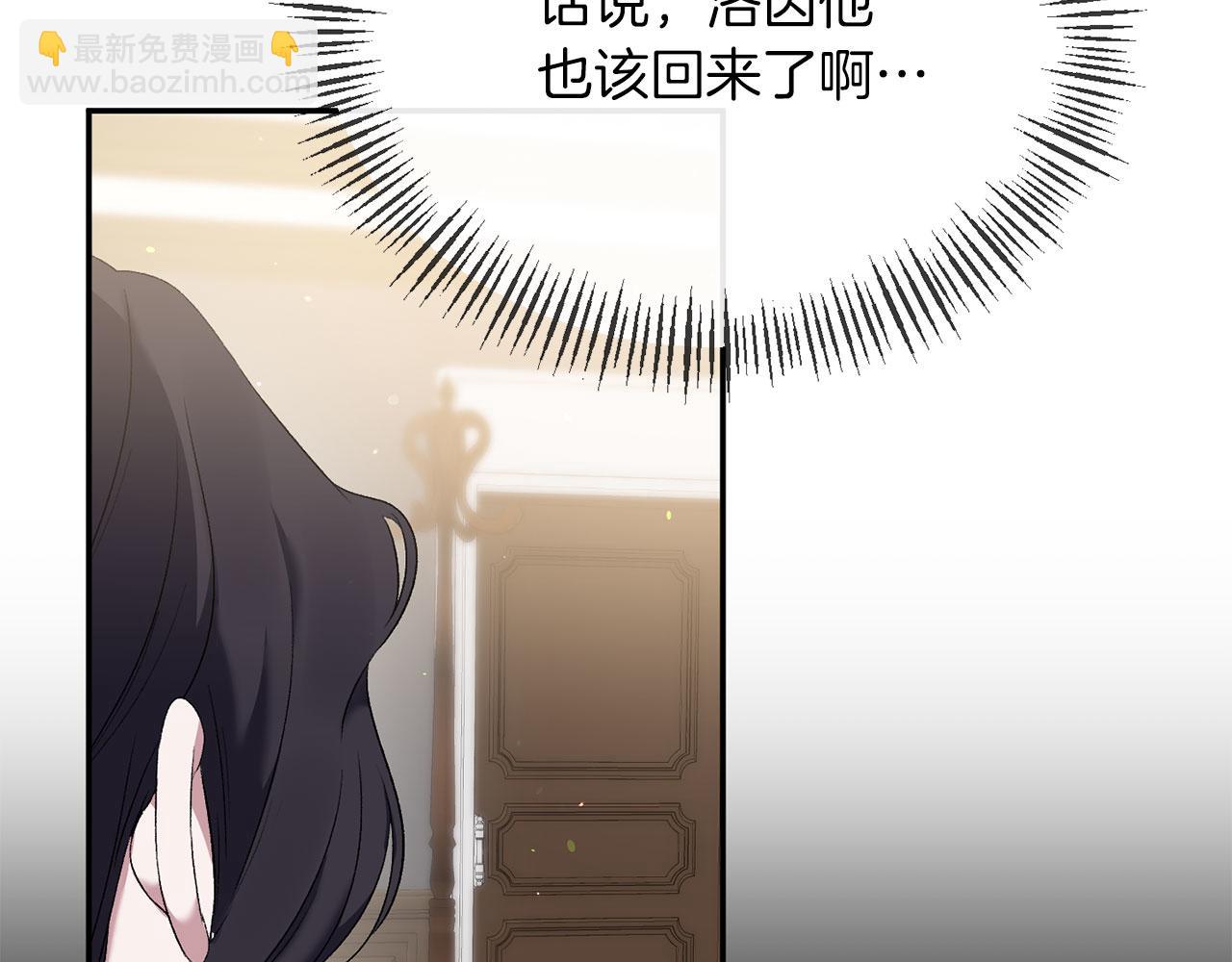 第9话 改变容貌(1/4)-第9话