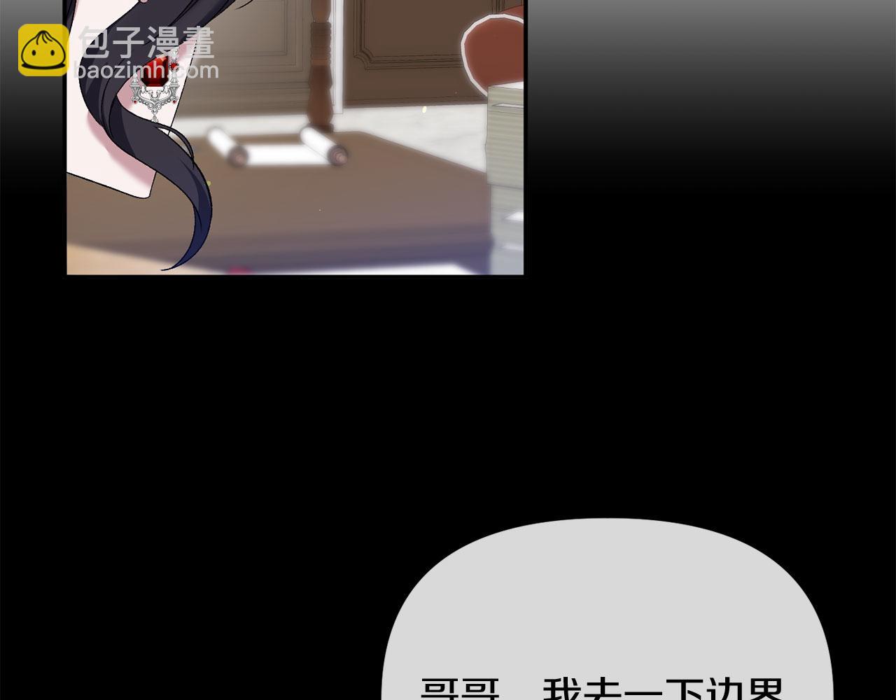 第9话 改变容貌(1/4)-第9话
