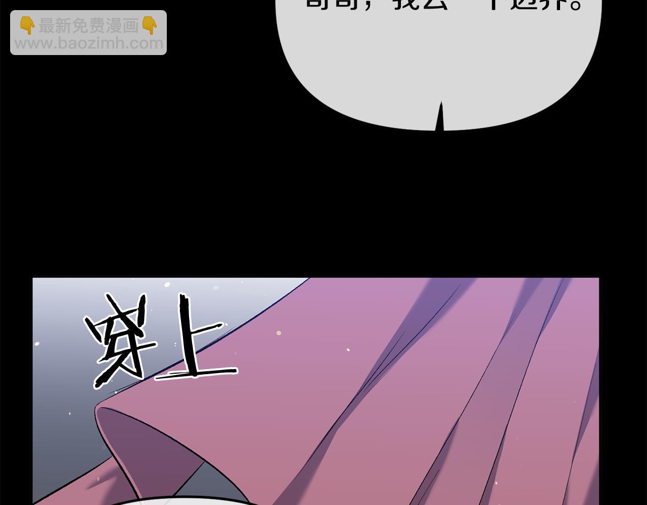 第9话 改变容貌(1/4)-第9话