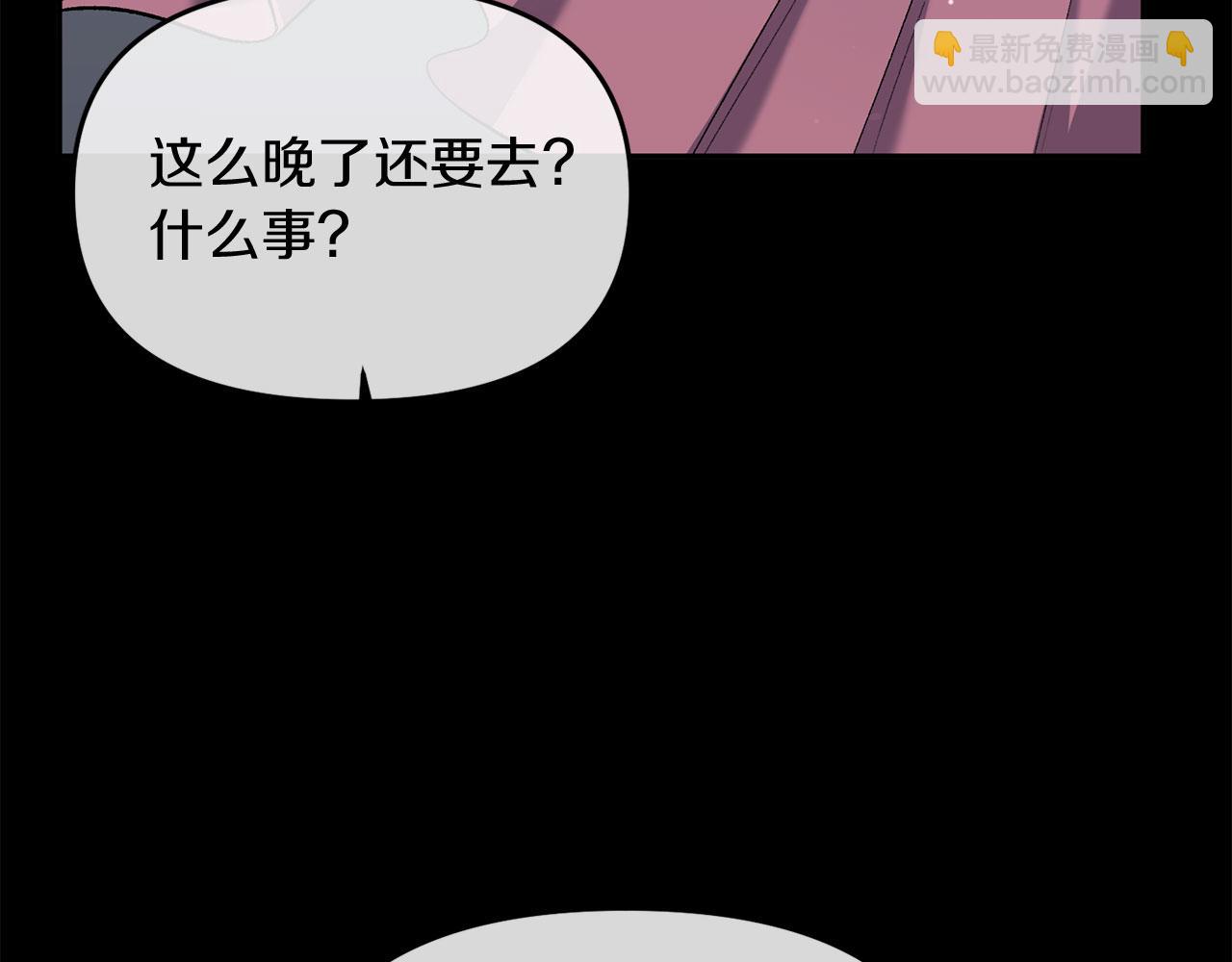 第9话 改变容貌(1/4)-第9话
