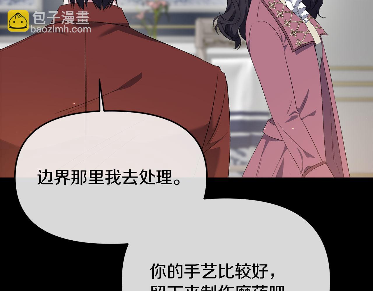 第9话 改变容貌(1/4)-第9话