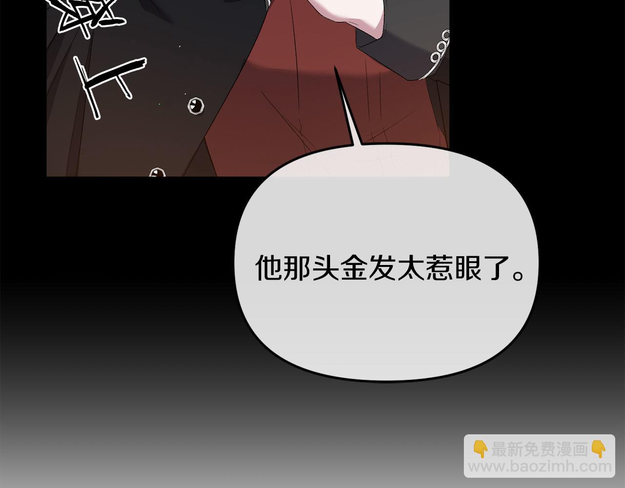 第9话 改变容貌(1/4)-第9话