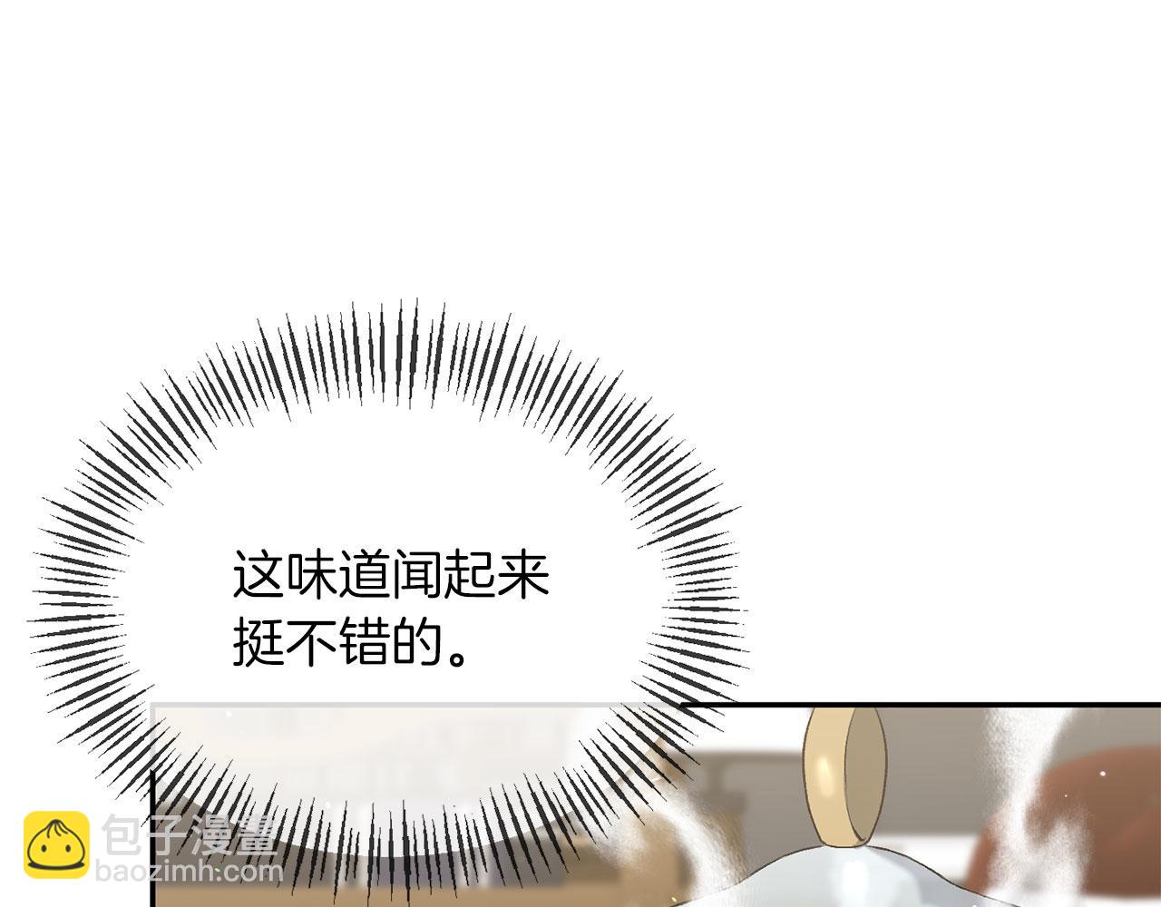 第9话 改变容貌(1/4)-第9话