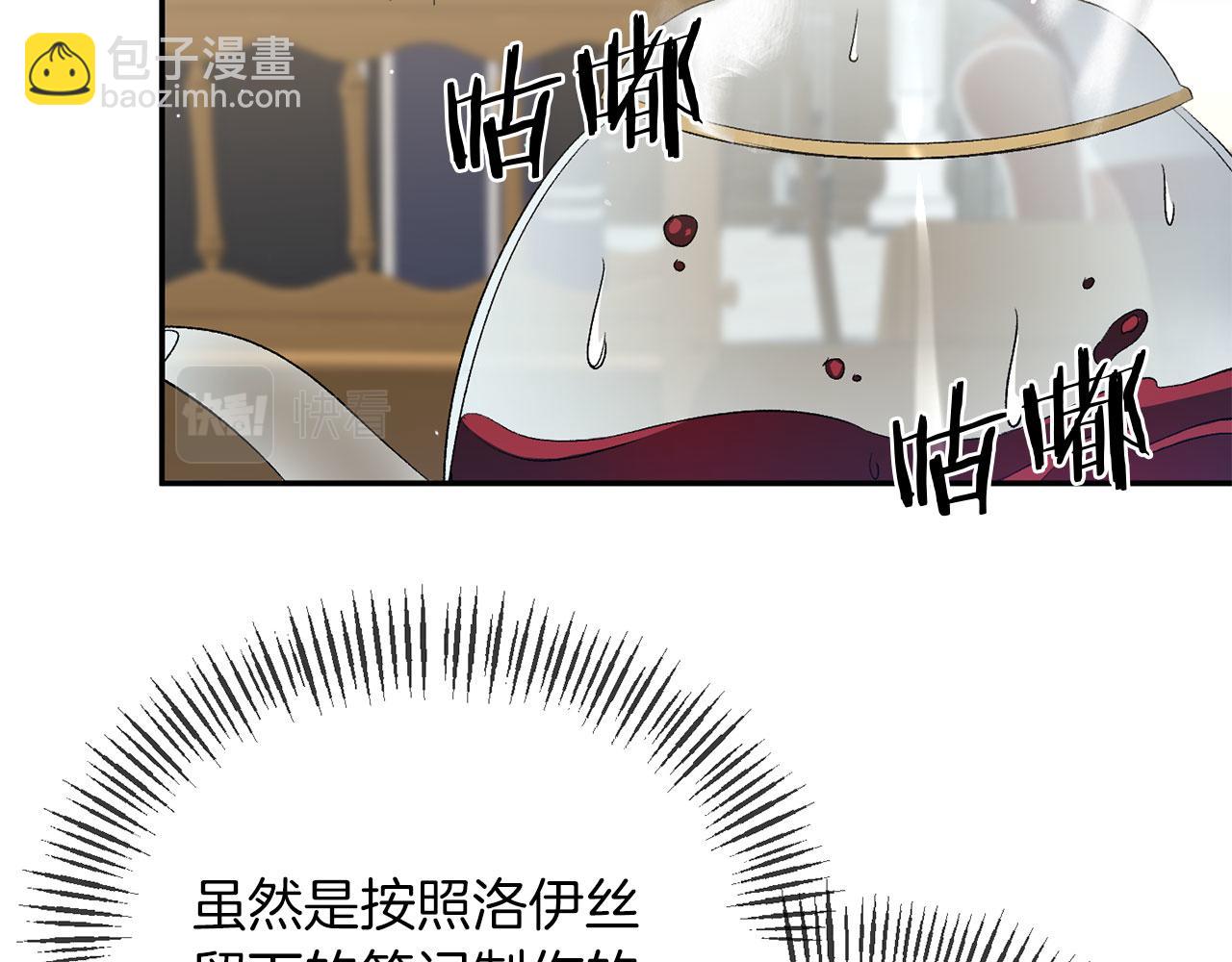 第9话 改变容貌(1/4)-第9话