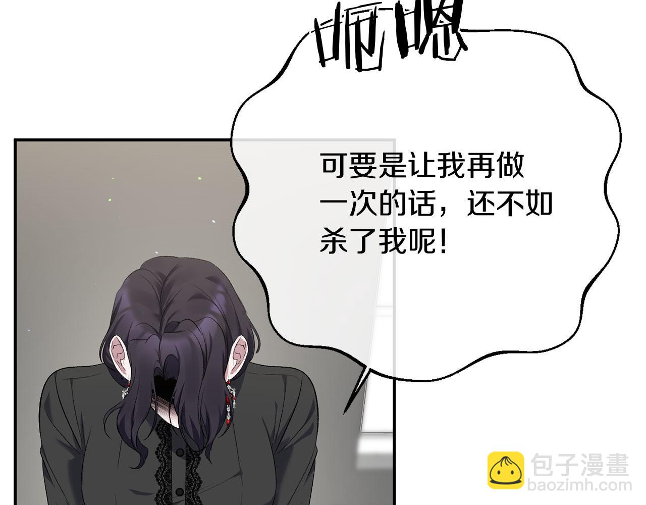 第9话 改变容貌(1/4)-第9话