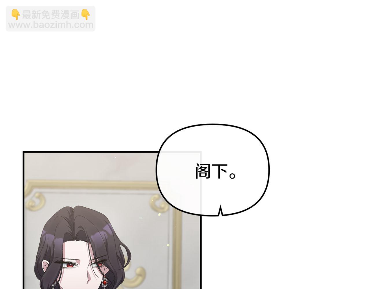 第9话 改变容貌(1/4)-第9话