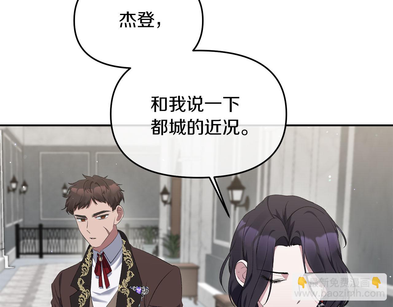 第9话 改变容貌(1/4)-第9话
