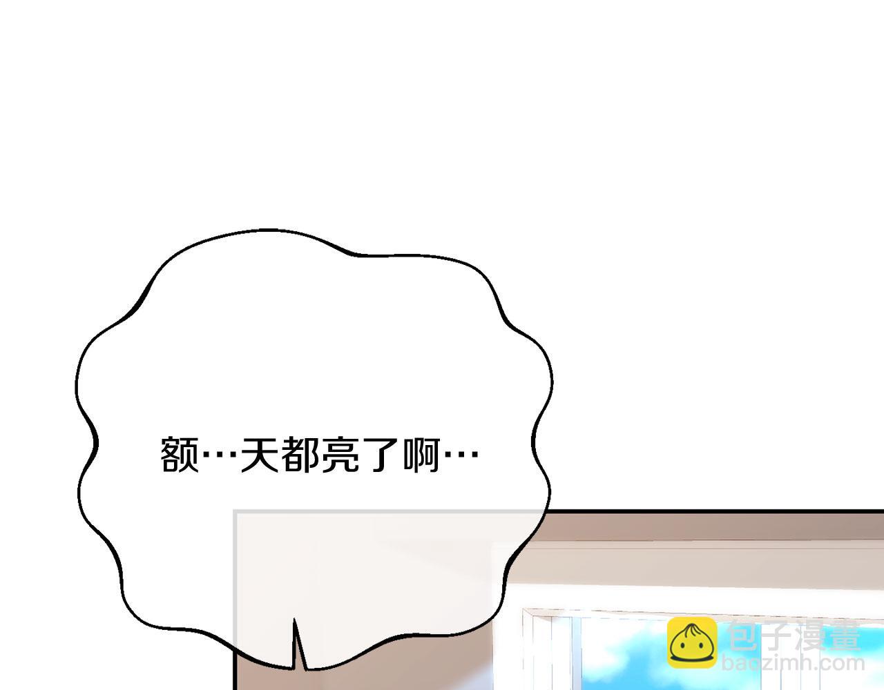 第9话 改变容貌(1/4)-第9话