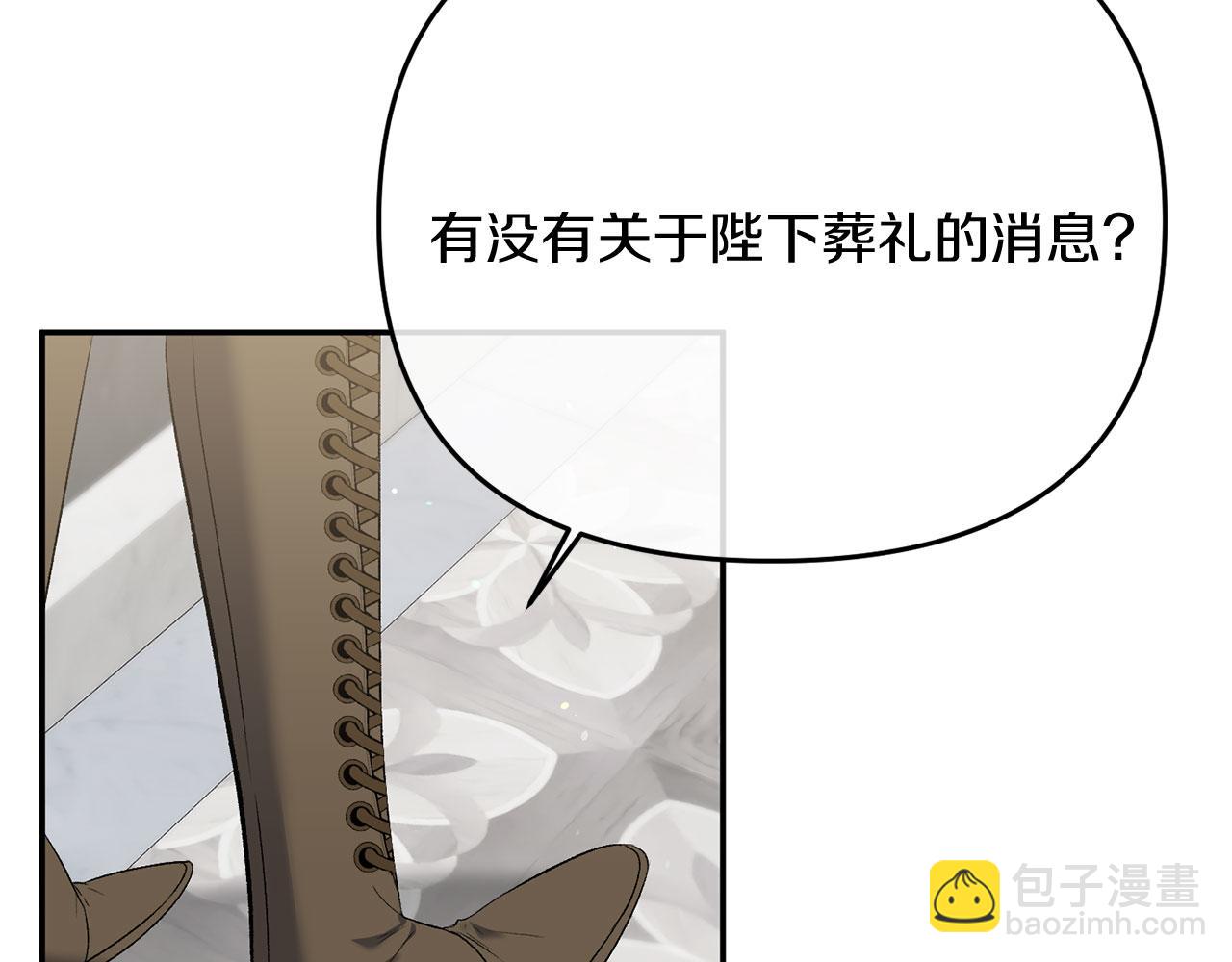 第9话 改变容貌(1/4)-第9话