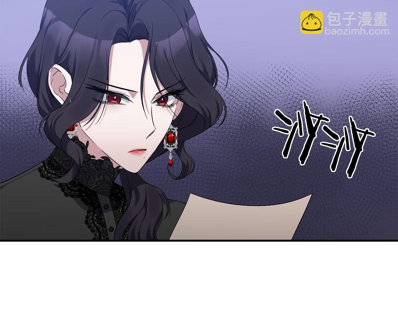 第9话 改变容貌(1/4)-第9话