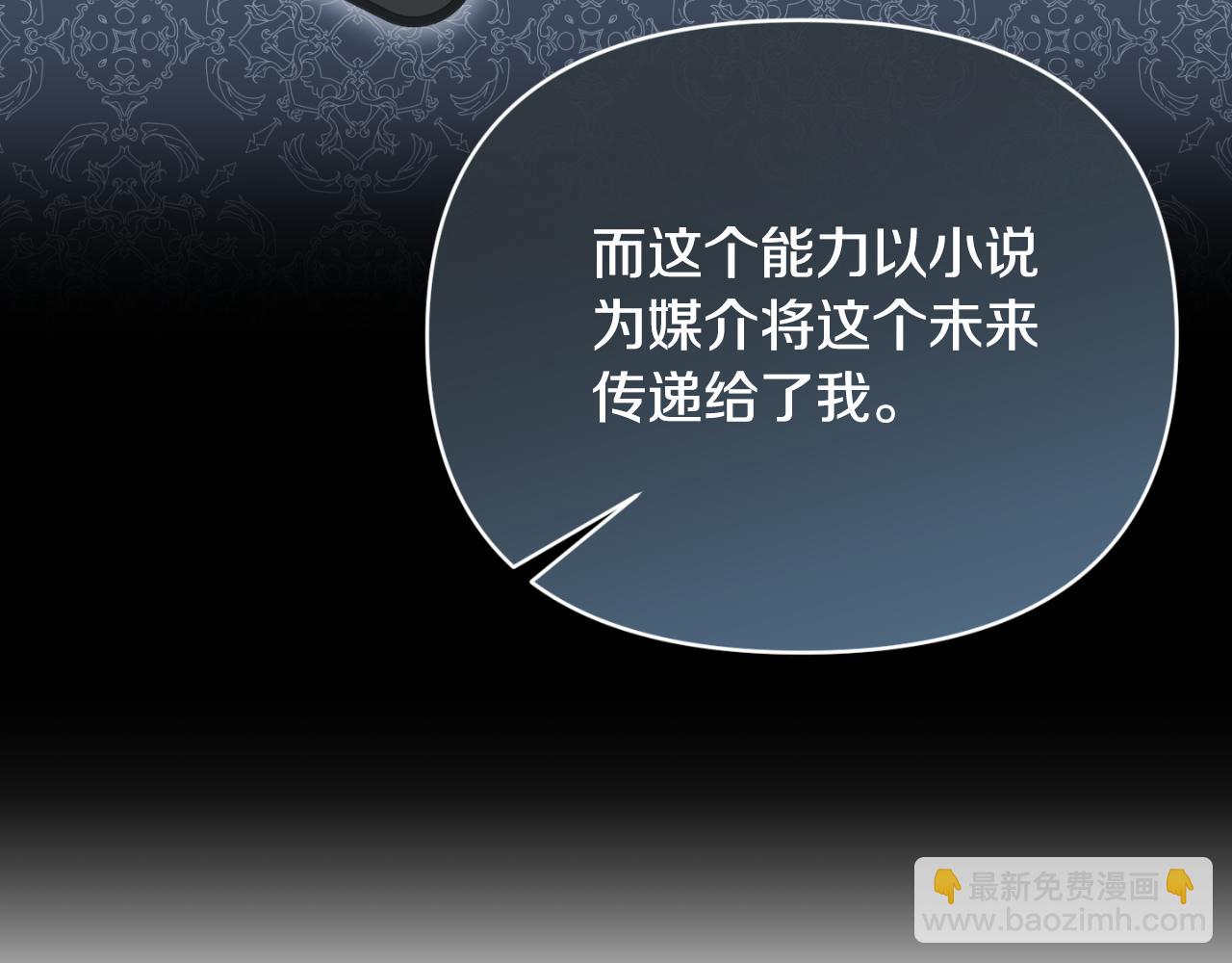 第91话 我喜欢凯恩(1/4)-第91话