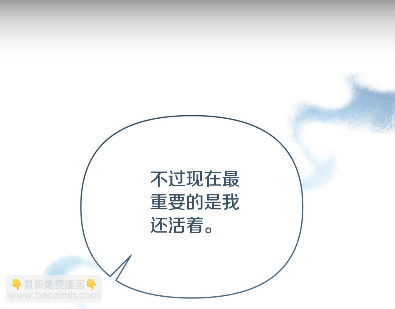 第91话 我喜欢凯恩(1/4)-第91话
