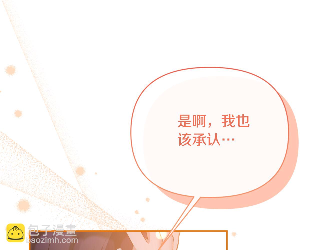 第91话 我喜欢凯恩(1/4)-第91话