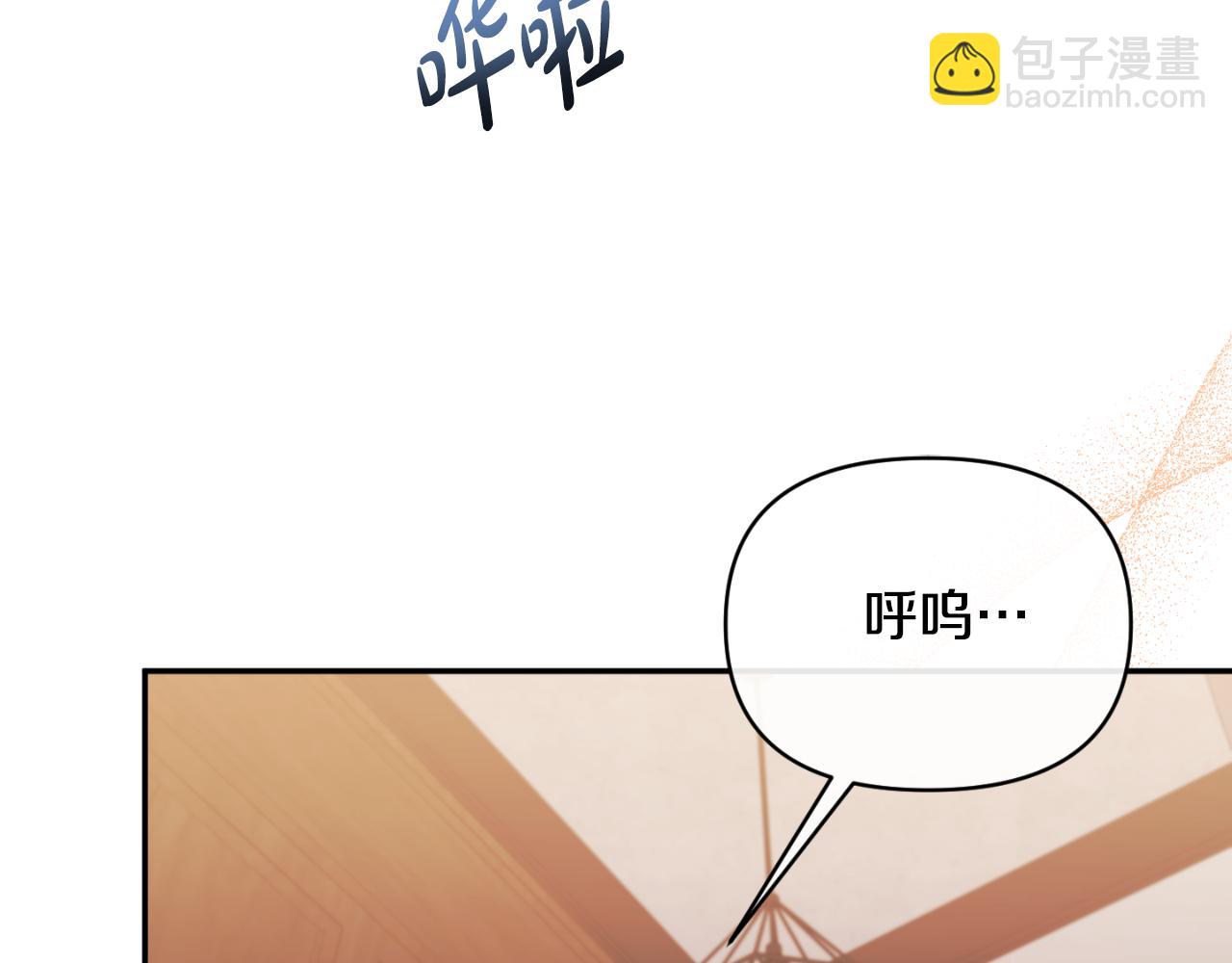 第91话 我喜欢凯恩(1/4)-第91话