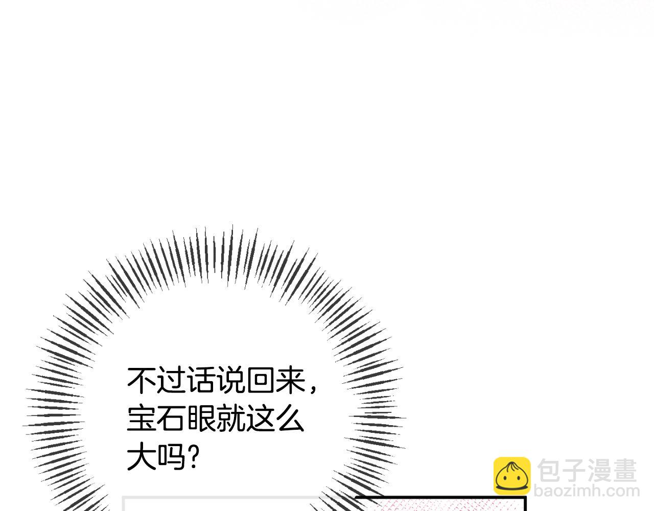 第91话 我喜欢凯恩(1/4)-第91话