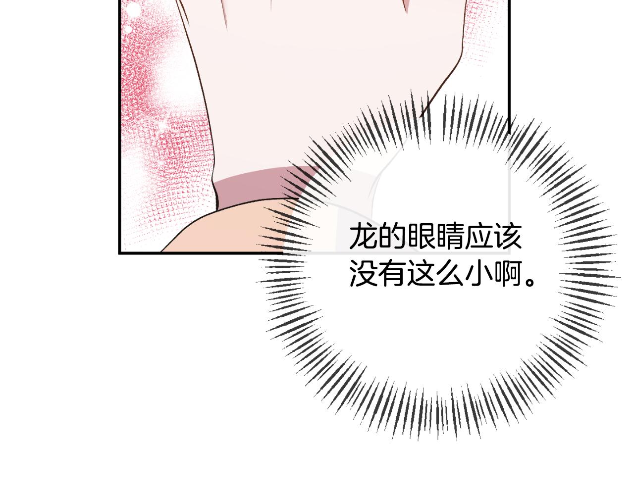第91话 我喜欢凯恩(1/4)-第91话