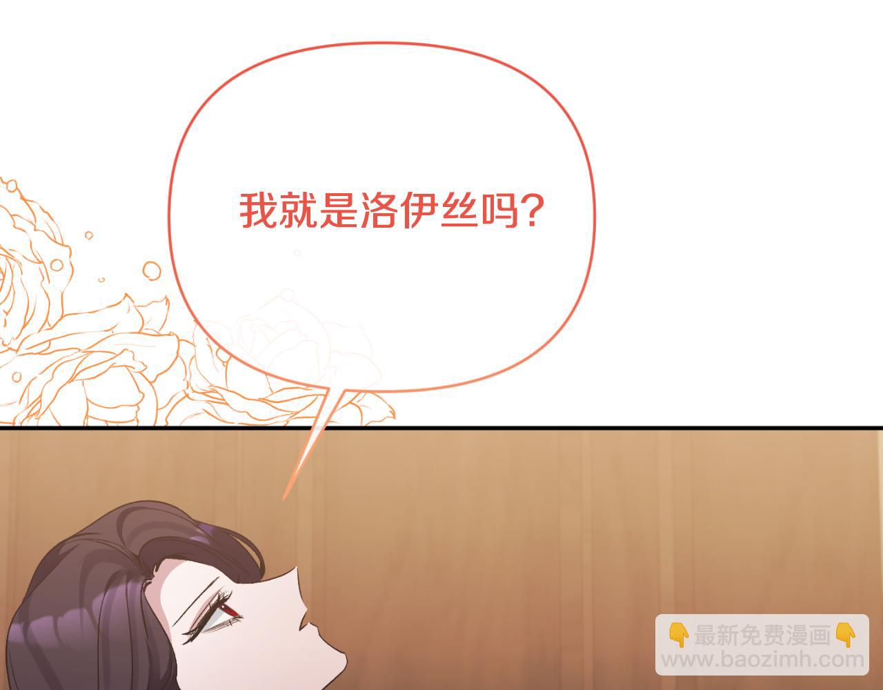 第91话 我喜欢凯恩(1/4)-第91话