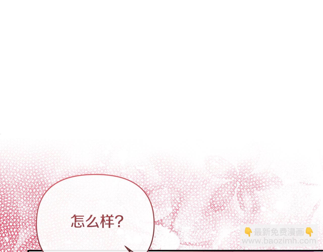 第93话 坦白一切(1/4)-第93话