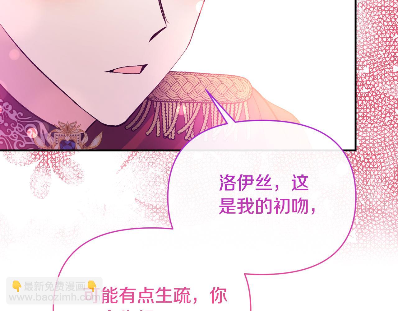 第93话 坦白一切(1/4)-第93话