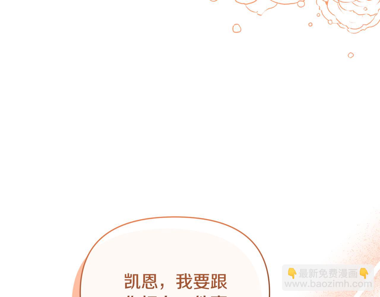 第93话 坦白一切(1/4)-第93话